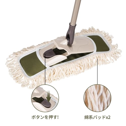 Eyliden Mop, Floor Mop for Cleaning, Flooring, Cleaning, Professional Mop, Wet/Dry Use, 360 Rotation, Extendable, Approx. 113-140cm, Wide Mop, Two Co