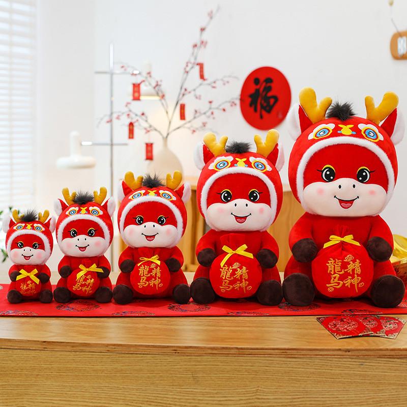 Zodiac Year Of The Horse Plush Toy With Short Plush Material For Gift And Collection