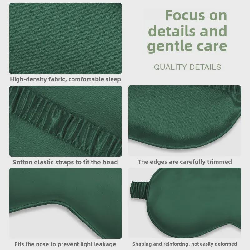 New Double-Sided Imitation Silk Shade Eye Mask - Elastic & Travel-Friendly Chinese Style Sleep Mask