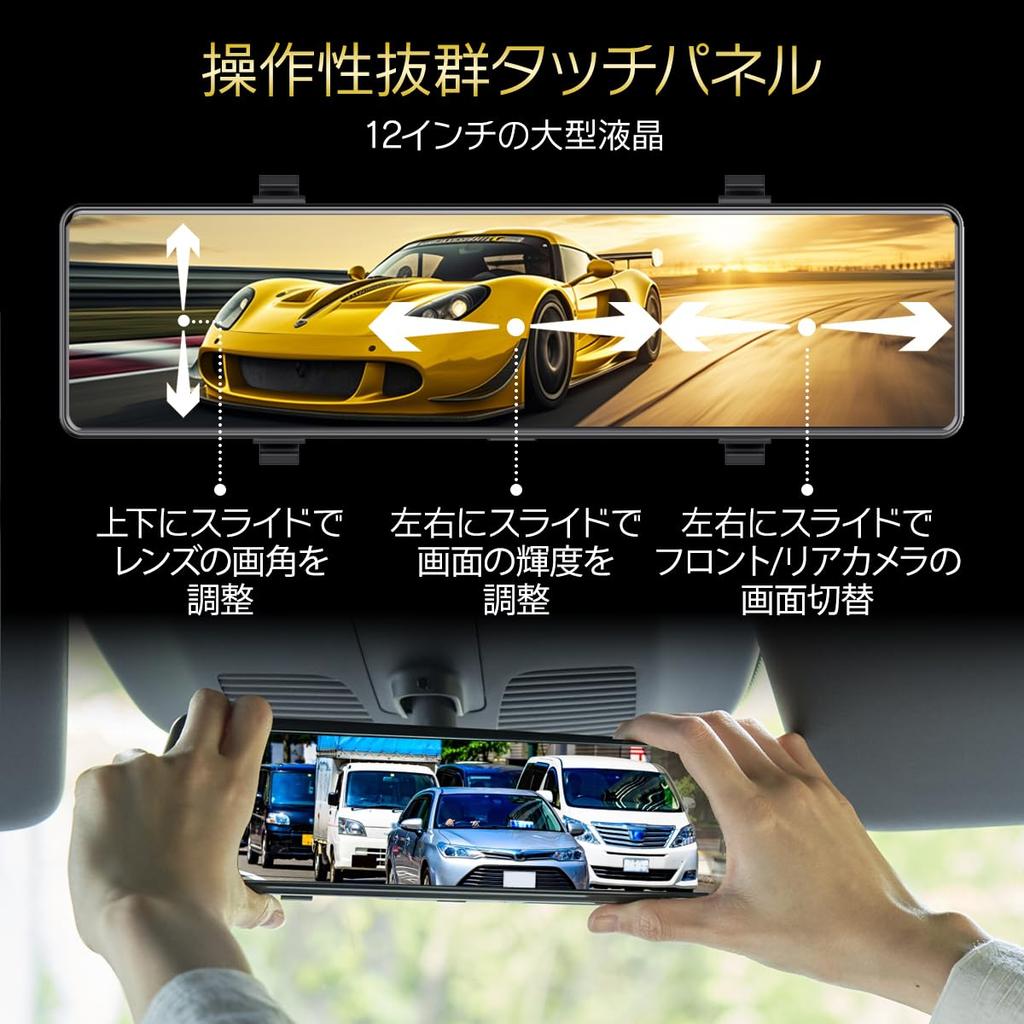 SATTELLADEN Mirror Front and Rear Extra Large Screen 64GB SD Touch Extendable Front Digital Full Compatible with Japanese High Sensitivity Wide Night