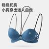 Neck-hanging beautiful back underwear women's small breasts gather and show half a cup of steel-free sexy off-the-shoulder thin shoulder strap bra