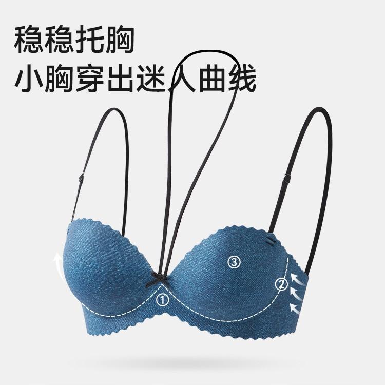 Neck-hanging beautiful back underwear women's small breasts gather and show half a cup of steel-free sexy off-the-shoulder thin shoulder strap bra