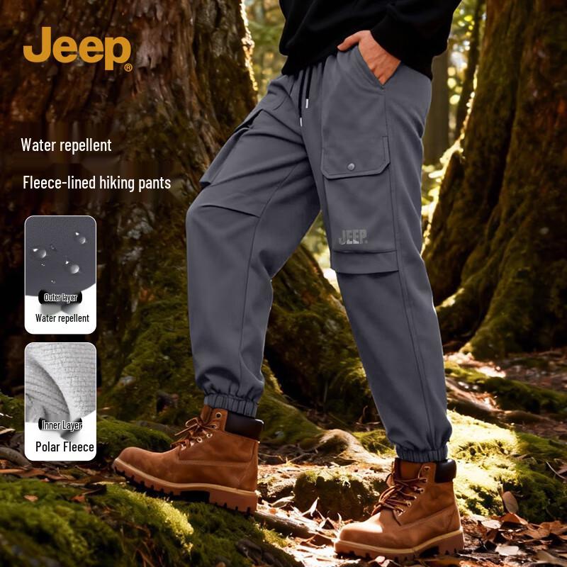 Jeep Men's Waterproof Insulated Outdoor Cargo Pants