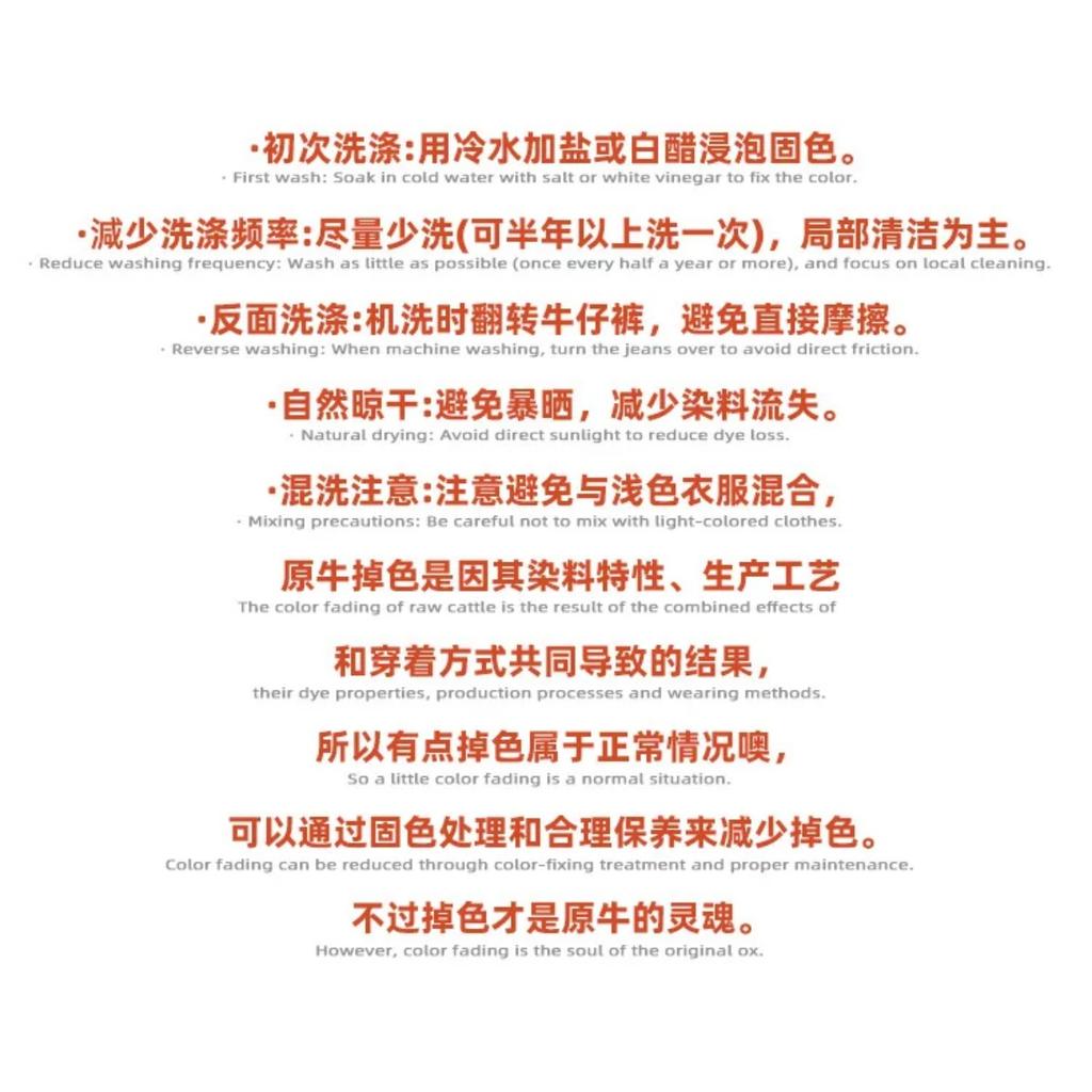 High Street Cleanfit Drak Blue Jeans for Men and Women Straight Vintage Casual Denim Trousers