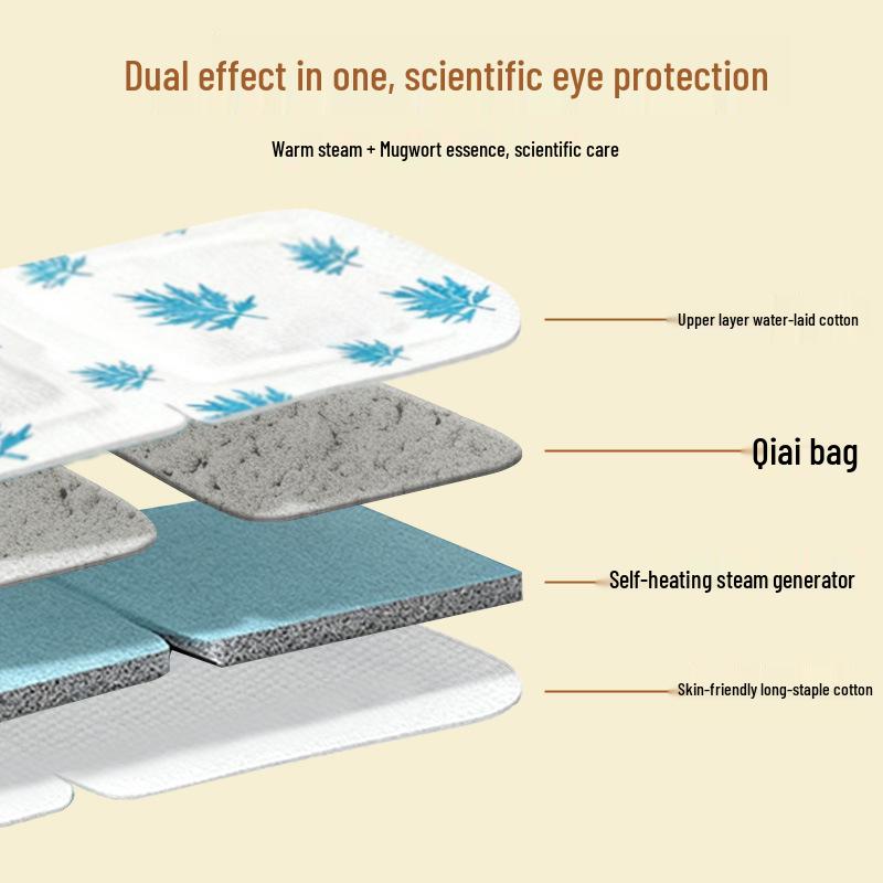 Qiai Mugwort Wormwood Steam Heating Eye Mask for Sleep and Eye Protection