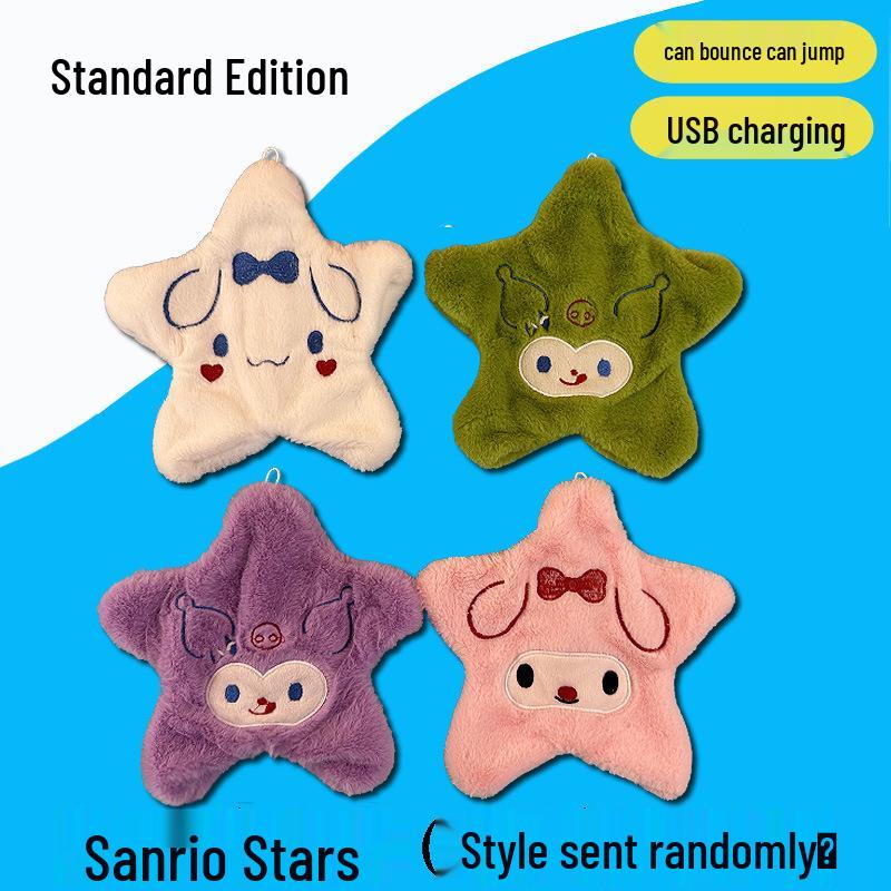 Moving Star Usagi Plush Keychain: Shooting Star Backpack Charm Decoration