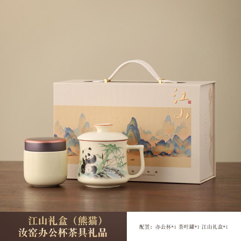 High-end Tea Cup Office Household Ceramic Tea Cup with Lid Water Cup Mug To Send Customers Business Gifts