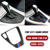 Car Gear Shift Panel Knob Cover Carbon Fiber Auto Box Interior Stickers For BMW E90 E92 E93 2005 2006 2007 2008 2009-2012year MD2