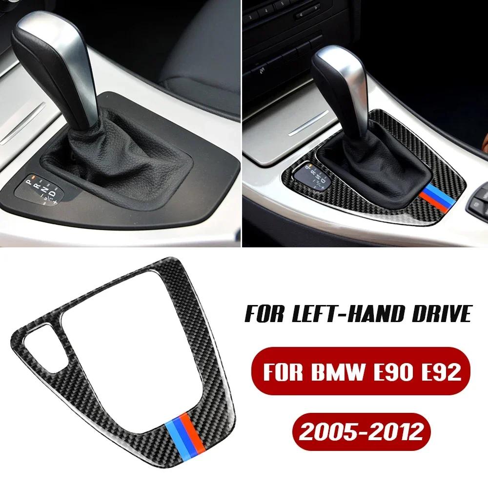 Car Gear Shift Panel Knob Cover Carbon Fiber Auto Box Interior Stickers For BMW E90 E92 E93 2005 2006 2007 2008 2009-2012year MD2