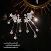 Handmade Butterfly Earrings With Cubic Zirconia Flowing Tassel Moonstone Crackled Glass Beads Vintage Chic Statement Jewelry