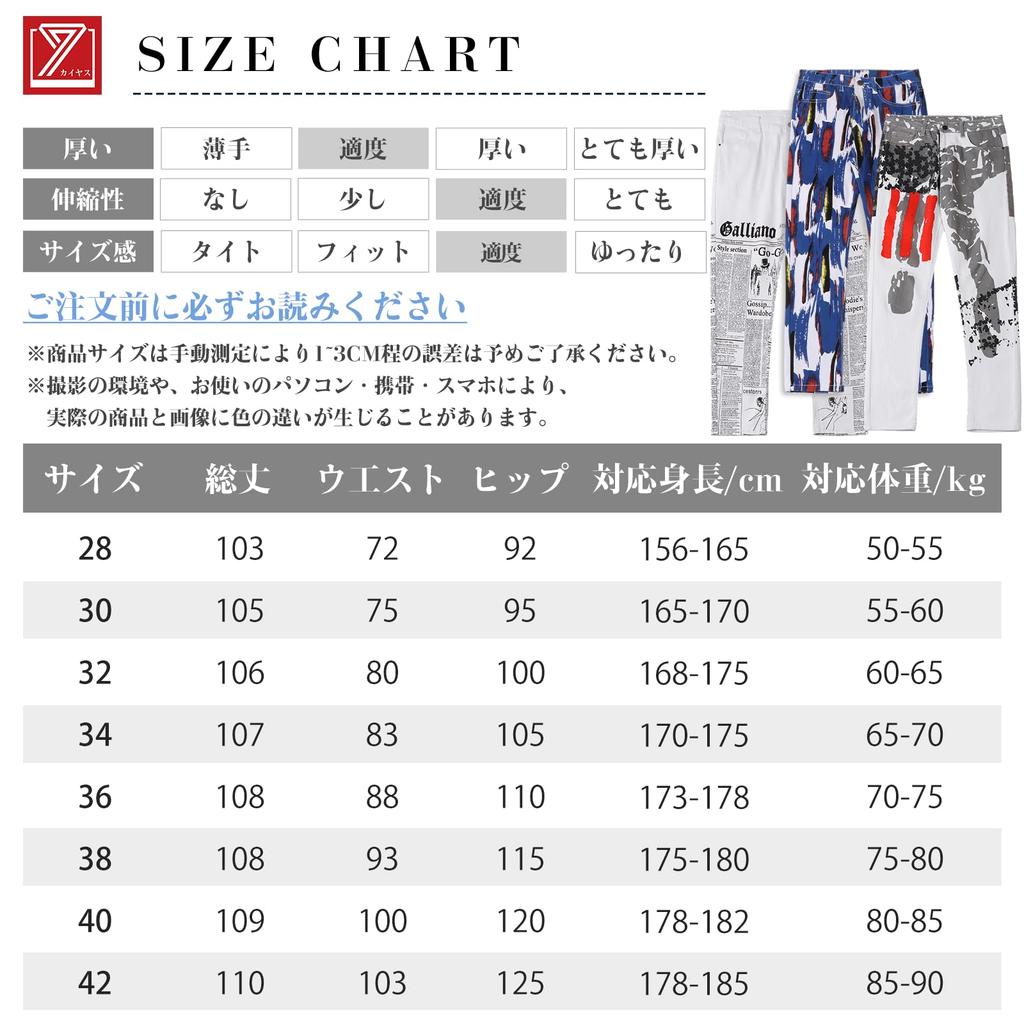 Kayiyasu Skinny Stretch Straight Denim Printed Plus Street Slim Men's Jeans, Jeans, Pants, Jeans, Sizes, Casual, Style, Unique, Fit, Leg-Lengthening
