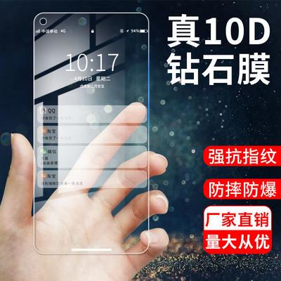 OnePlus Tempered Glass Screen Protector for 9RT, 8T, 7T, 6T, 5T, 3T, Ace, and Pro Models