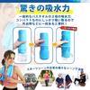 Chamois Towel Swimming Towel for Children, Club Activities, Work, Swimming,