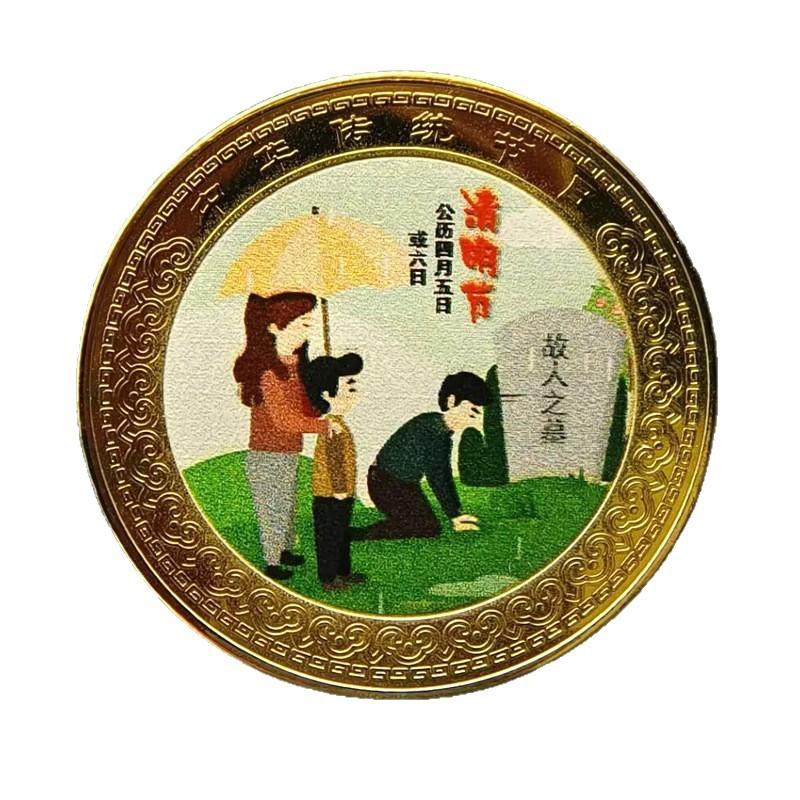 Qingming-festivalens färgade minnesmynt, Metallhantverk, Qingming-festivalen, Till minne av släktingar, Mynt, Qingming-presenter, Praktiska presenter