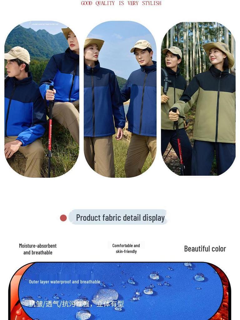 Custom Logo Windbreaker: Unisex Team Outdoor Jacket with Stand-Up Collar