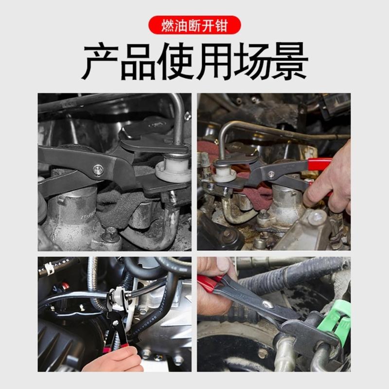 Professional Car Repair Tool Disconnect Pliers Suitable for Quick Release of Fuels Line Connectors Coolant Pipe Fittings