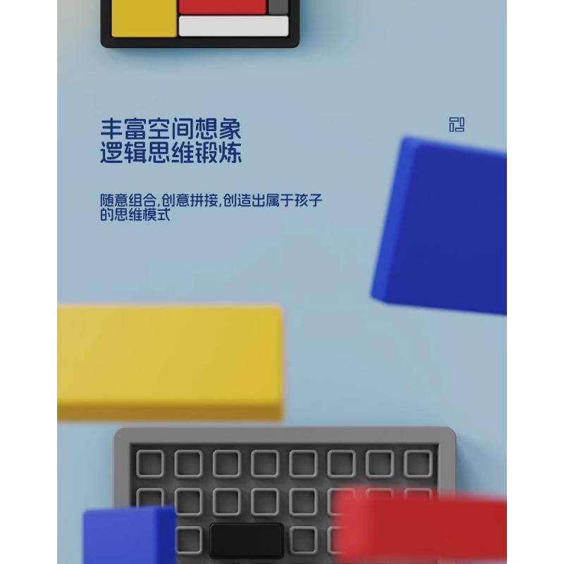 Children Logical Puzzle Intellectual Development Training Block Toy Parent Child Interactive Game