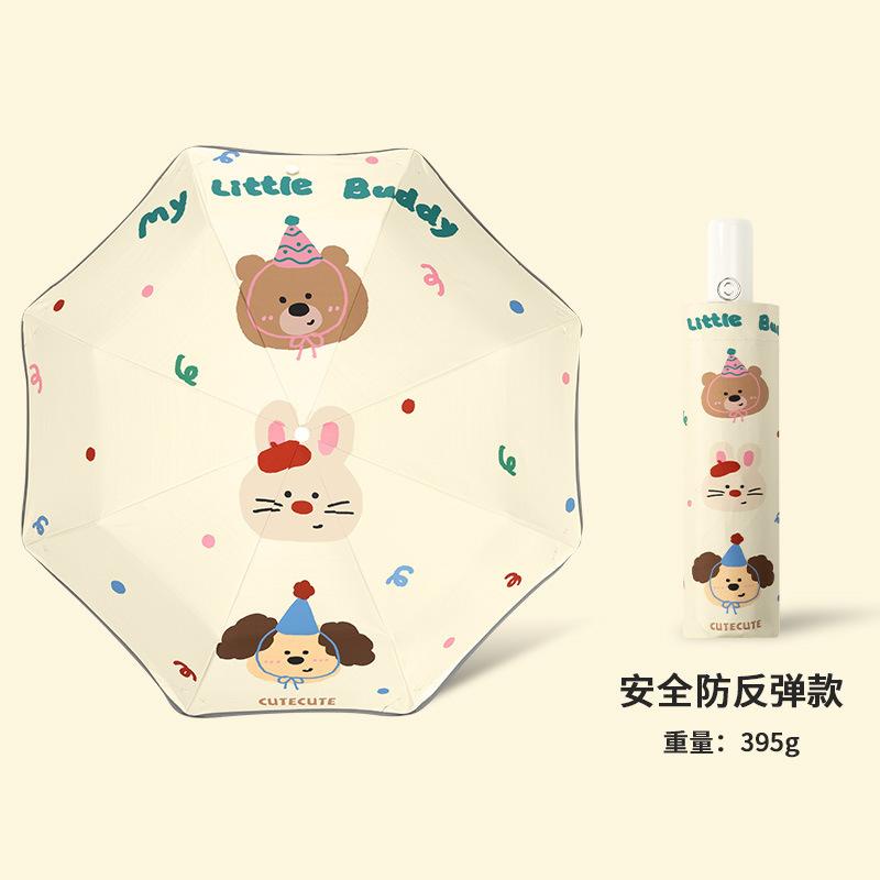 Rounded corners are special for children to go to school, safety and anti-rebound, boys and girls, primary school students, sunscreen folding,