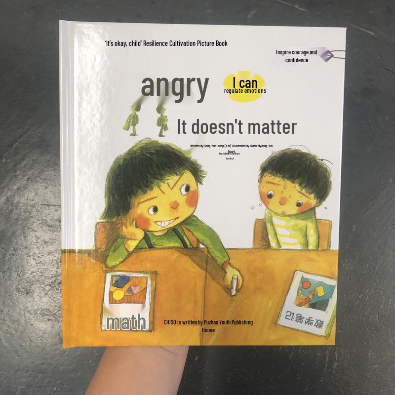 It s Okay to Be Angry: Children s Picture Book for Ages 4-8 1
