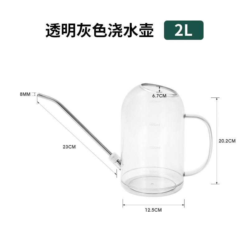 Stainless Steel Long Spout Watering Can 2L Transparent Plastic Body Indoor Gardening Watering Jug for Houseplants One Size белый