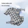 MONTAGUT Men's Short Sleeve Business Shirt