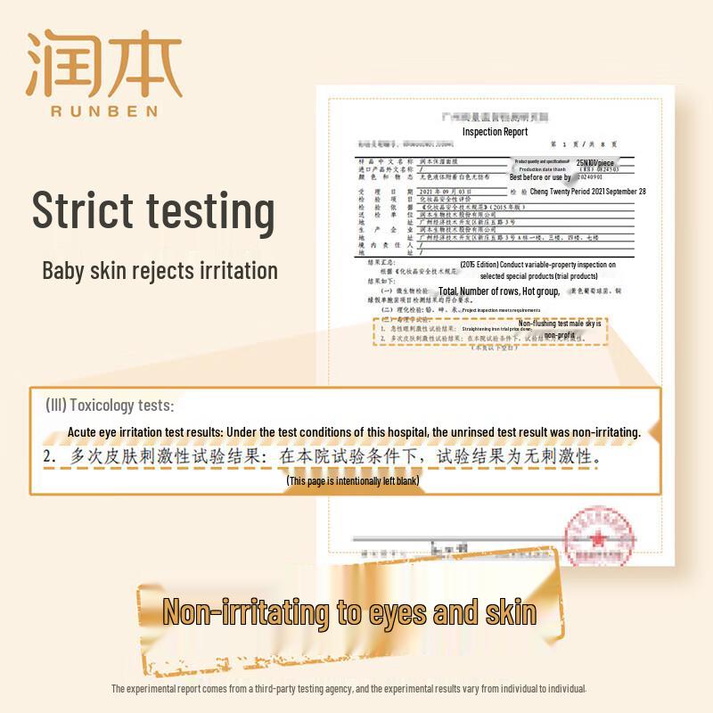 Runben Kids Moisturizing Face Mask (Cat Design)