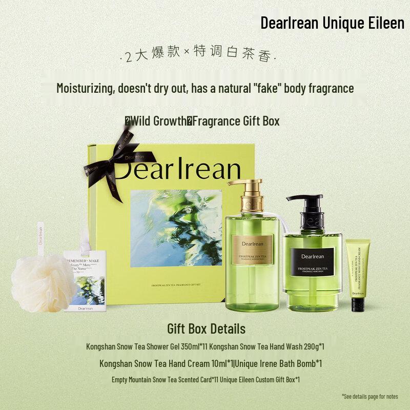 Dear ILean Empty Mountain Snow Tea Fragrance Gift Box