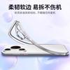 Applicable To Huawei Mate11 Mobile Phone Case Meta11Pro New Transparent ProMax Silicone Soft Case