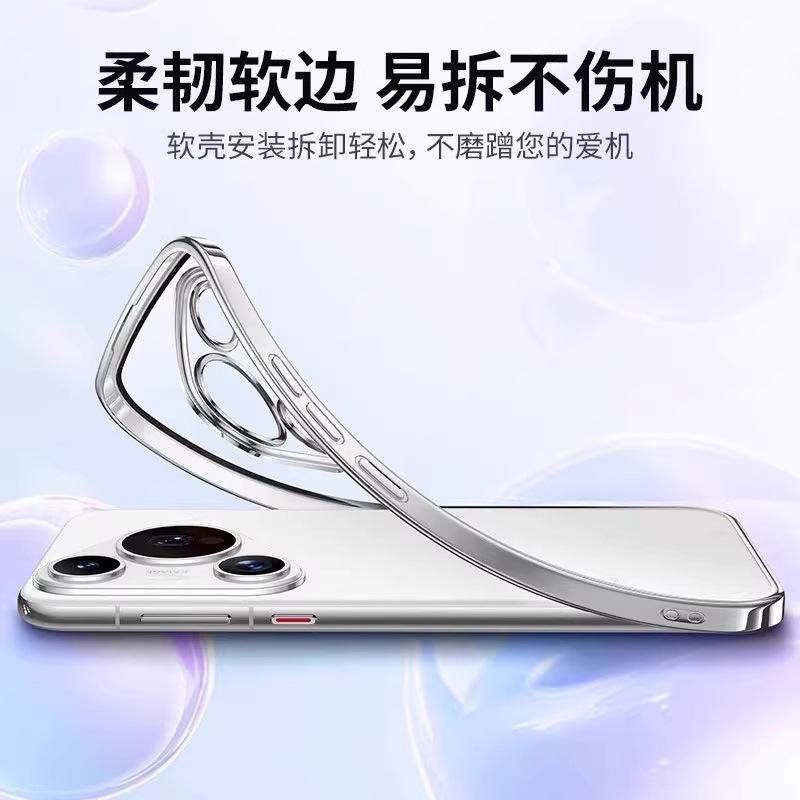 Applicable To Huawei Mate11 Mobile Phone Case Meta11Pro New Transparent ProMax Silicone Soft Case