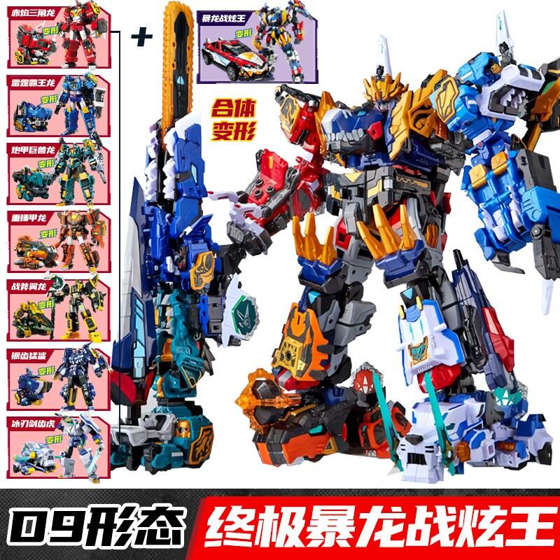 Black Gold Collector's Edition Mini Agent Team Tyrannosaurus Warrior King D9 Super Dinosaur Power Mech Transformation Boys Toy