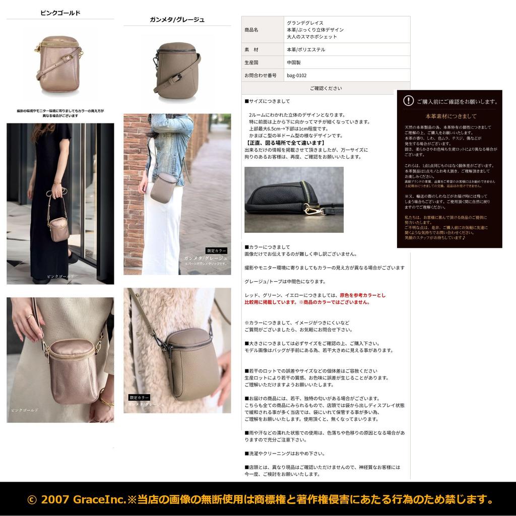 Grande Grace Women's Smartphone Shoulder Bag, Taupe