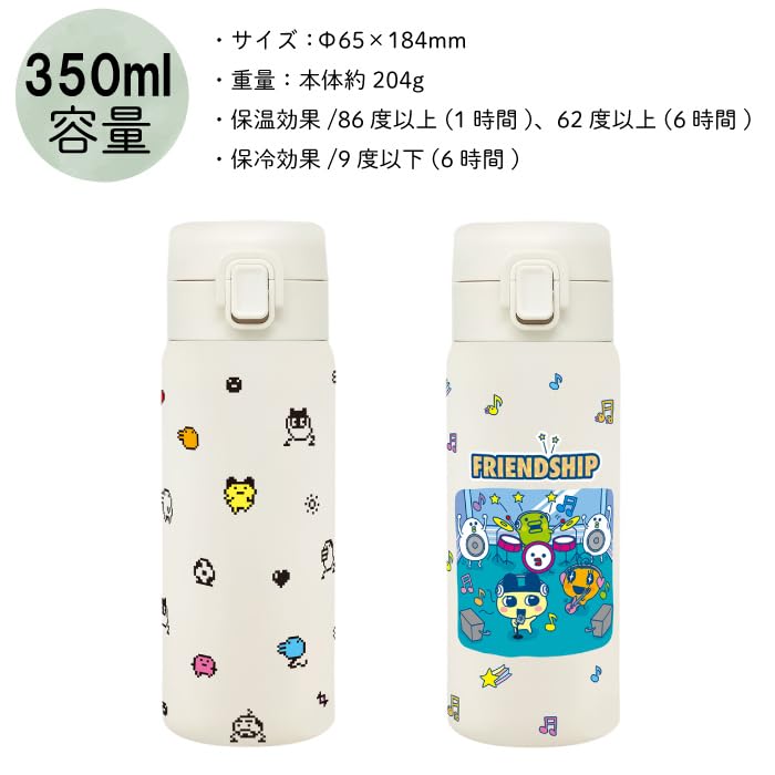 Garrafa Tamagotchi de Aço Inoxidável 350ml com Trava para Fácil Uso Parede Dupla Um Toque [Ponto] Um Toque com Uma Mão (203-001)