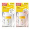 JPS LABO - Unlabel Lab Vitamin C Tone-Up UV Milk SPF 50+ PA++++