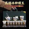 A complete set of high-end ice-type jade tea set is packed in a gift box for leading customers and senior members.