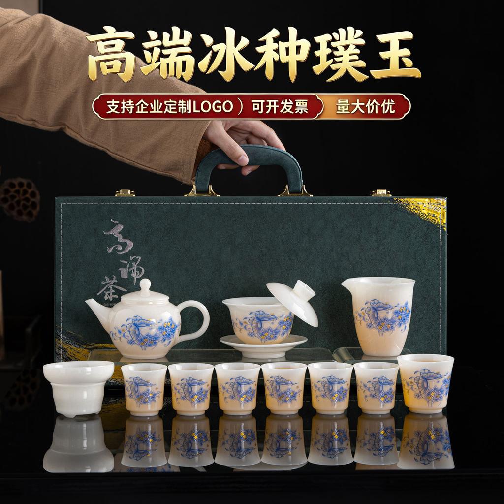 A complete set of high-end ice-type jade tea set is packed in a gift box for leading customers and senior members.