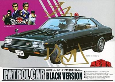 Western Police Series Maskiertes Polizeiauto 4905083023631 Ein Aoshima Nr. 13 1/32