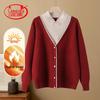 Langsha Women's Warm Knit Sweater with Cheongsam Collar