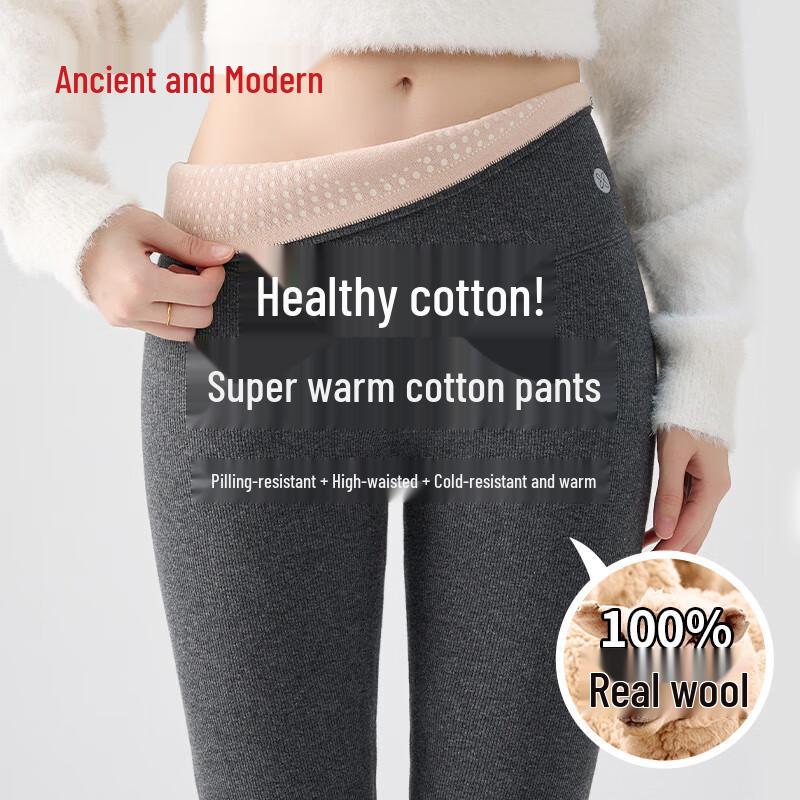 GUJIN Women's 3-Layer Wool Blend Thermal Leggings