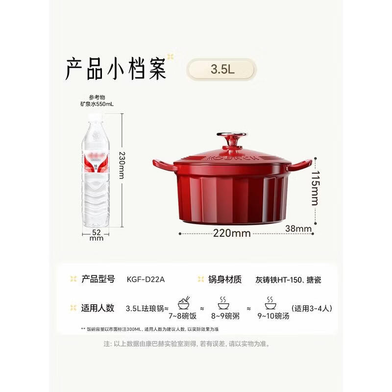 Kangbach 3.5L Cast Iron Stew Pot