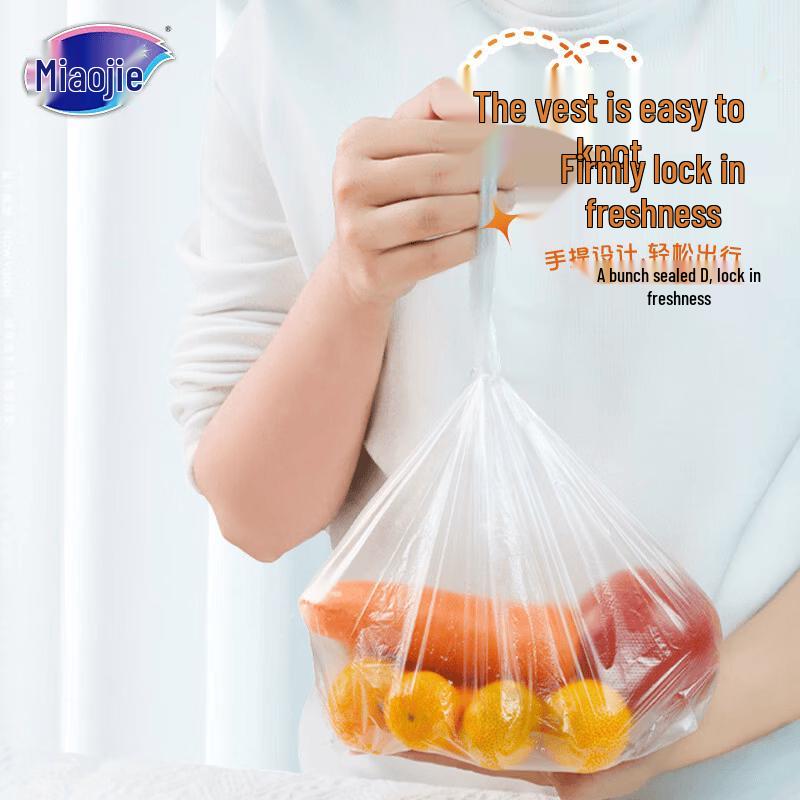 MIAOJIE Vest-Style Point-Break Food Storage Bags