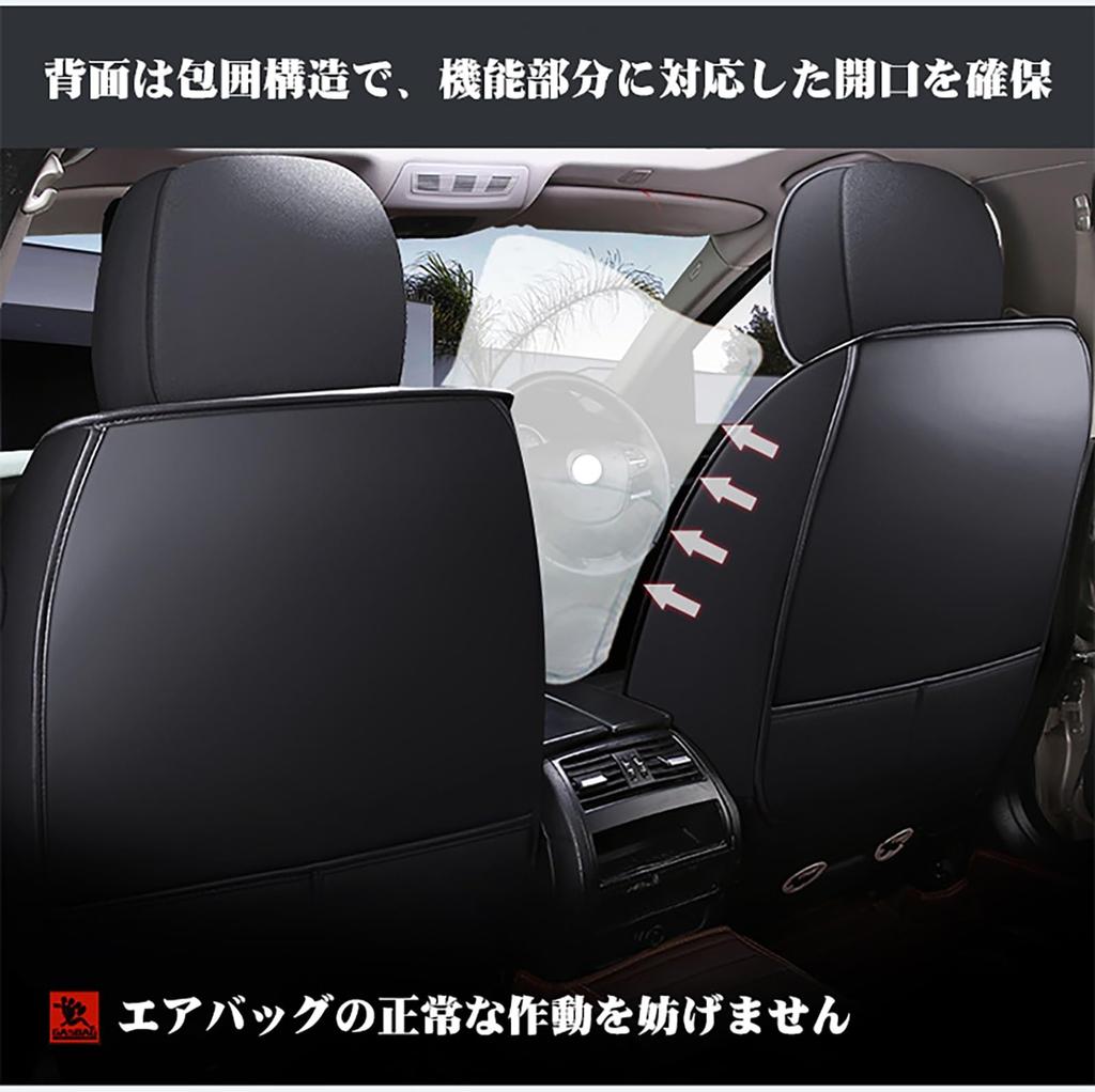New Toyota Yaris Cross Special Seat Cover Leather Seat Cover Set, 5 Seats, Car