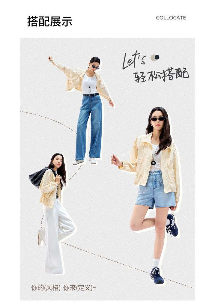 Cool and lightweight outdoor sunscreen jacket for women, versatile drawstring short jacket