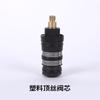 Brass Thermostatic Mixing Valve Standard Bathroom Accessories Replacement Thermostatic Cartridge Valve for Mixer Faucet