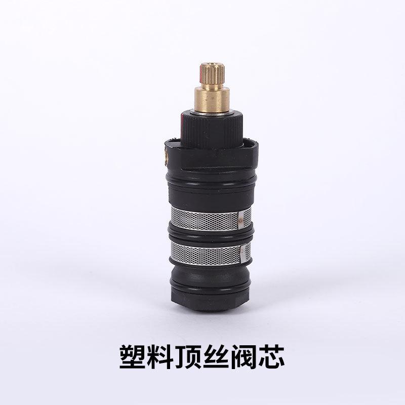 Brass Thermostatic Mixing Valve Standard Bathroom Accessories Replacement Thermostatic Cartridge Valve for Mixer Faucet
