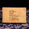 Yunnan Lianhong Brick Fengqing Dian Red Compressed Tea Black Tea 250g