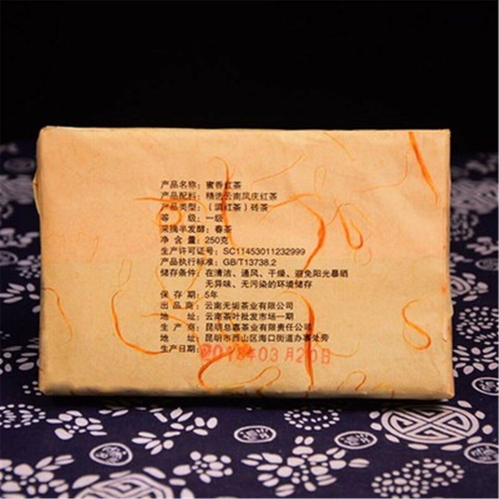 Yunnan Lianhong Brick Fengqing Dian Red Compressed Tea Black Tea 250g