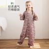 Bamboo Cotton Antibacterial Toddler Sleep Sack With Zipper Front 4 Buttons Back 2 Legged Lightweight Pajama