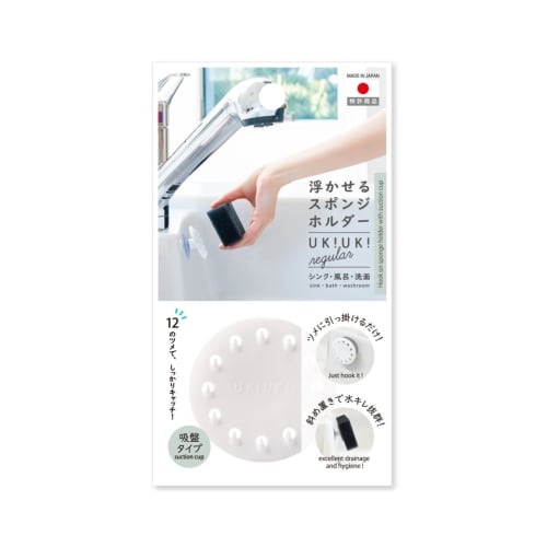 Hachisho Shoji UKIUKI SHU-01S Floating Sponge Holder (White) [06235] Water-Resistant