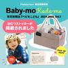 Featured In Babymo Diaper Storage Baby Baby Wipes with for Newborns and Plaisiureux [Midwife-Supervised & Kodomo] Bag, Supplies, Case, Lid, Babies,