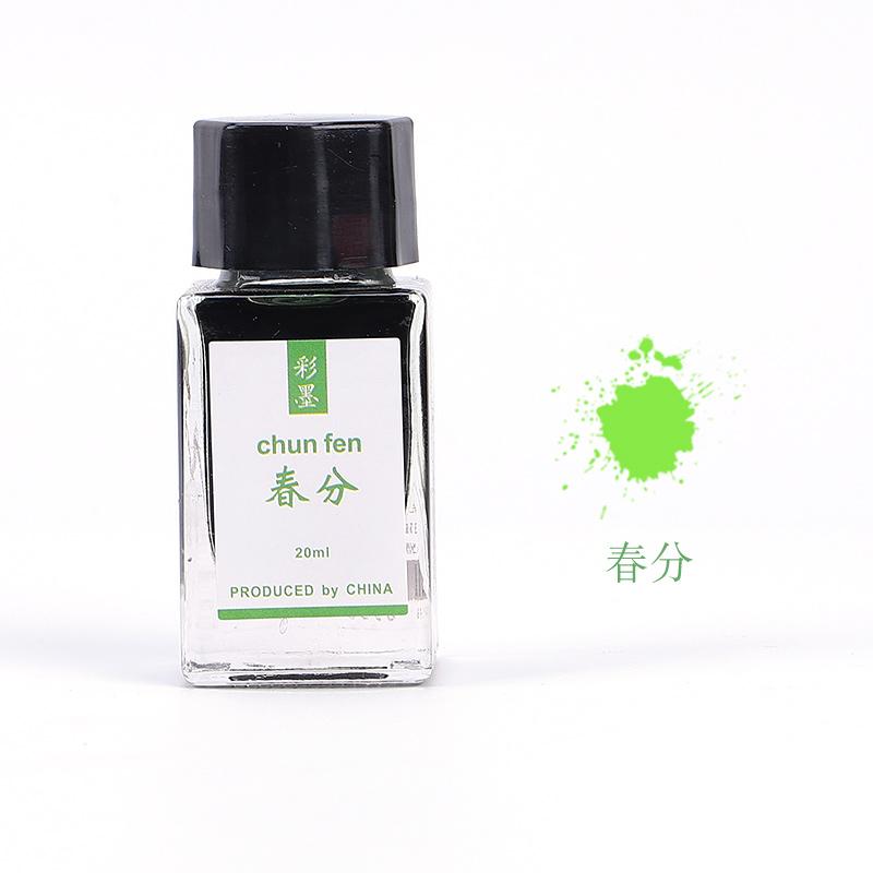 LANBITOU 24 Solar Terms Colored Fontain Pen Ink 20ml No Bleeding Non Carbon Ink for JINHAO Dip Pen Stationery School Supplies